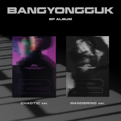 [Sold Out] BANG YONGGUK - 2 - фото 5703