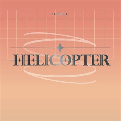 CLC - HELICOPTER - фото 5729