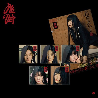 Red Velvet - Chill Kill (Poster Ver.) - фото 6892