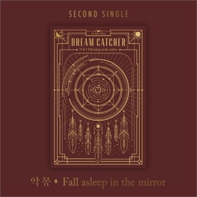 DREAM CATCHER - NIGHTMARE- FALL ASLEEP IN THE MIRROR 3173 - фото 8280