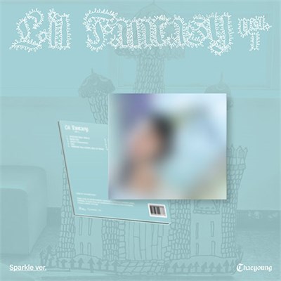 [Предзаказ] CHAEYOUNG - LIL FANTASY vol.1 (Sparkle ver.) [WITHMUU] 3233 - фото 8428