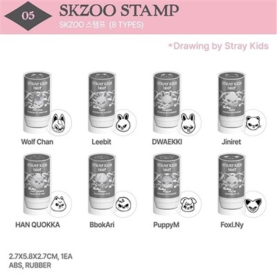 [Предзаказ] Штампик - SKZOO STAPM - DO IT 3324