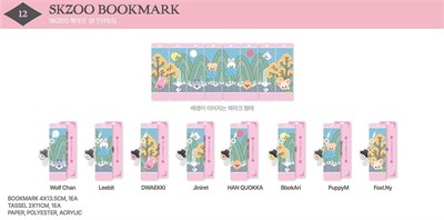 [Предзаказ] Закладка - SKZOO BOOKMARK - DO IT 3328