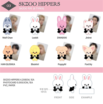 [Предзаказ] Держатель для фотокарты - SKZOO HIPPERS - DO IT 3332