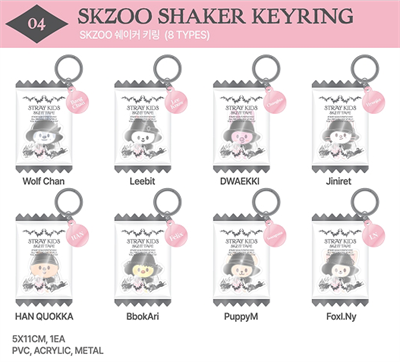 [Предзаказ] Брелок-шейкер - SKZOO SHAKER KEYRING - DO IT 3333