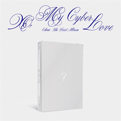 [Предзаказ] CHUU - The First Album [XO, My Cyberlove] Cyber Ver. [Applemusic] 3378