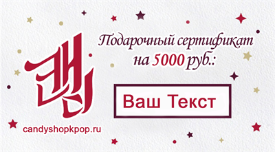 Сертификат 3394
