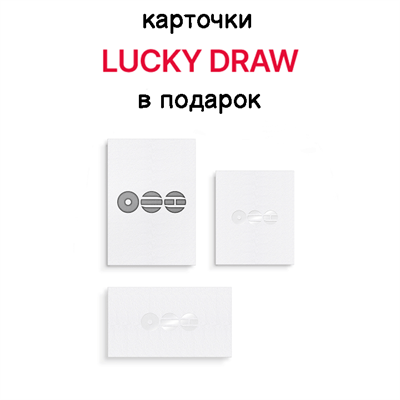[Предзаказ] BTS - ARIRANG [LUCKY DRAW] 3539