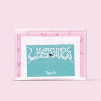 [Под заказ] HyunA - 나빌레라 (Nabillera)