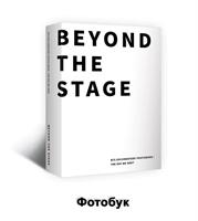 BTS - ‘BEYOND THE STAGE’ BTS DOCUMENTARY PHOTOBOOK : THE DAY WE MEET