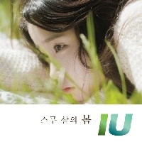 IU - 스무살의 봄 2930