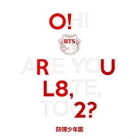 BTS - O!RUL8,2? 1677