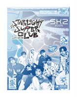 [Предзаказ] Stray Kids - 2026 SEASON'S GREETINGS [STARLIGHT SUPPER CLUB] 3312