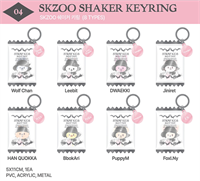 [Предзаказ] Брелок-шейкер - SKZOO SHAKER KEYRING - DO IT 3333