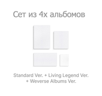 [Предзаказ] BTS - ARIRANG - Set 4 альбома [Weverse] 3413