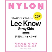 [Предзаказ] STRAY KIDS LEE KNOW - NYLON JAPAN 2026. 04 (JAPAN) 3425