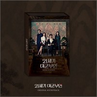 [Предзаказ] PERFECT CROWN / 21세기 대군부인 - OST 3682
