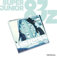 [Предзаказ] SUPER JUNIOR-83z - Promise (Poster Ver.) [Apple Music] 3759