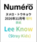 [Предзаказ] Журнал Numero TOKYO (Special Issue) (Cover. Stray Kids LEE KNOW) [11.2026] 3834