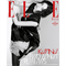 [Под заказ] Журнал ELLE - KARINA [09.2026] 3856
