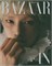 [Под заказ] Журнал I.N - HARPER'S BAZAAR [09.2026] 3863