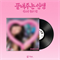 [Под заказ] SOYEON - An Amazing Life (vinyl) 3885
