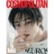 [Предзаказ] I.N - COSMOPOLITAN [2025.12] 3322