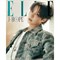 [Предзаказ] J-HOPE - ELLE 12. 2025 3354