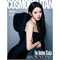 [Предзаказ] JANG WONYOUNG - COSMOPOLITAN [2026.03] 3445